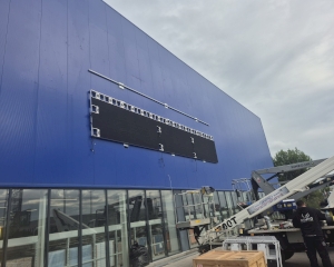 RINEO DIGITAL